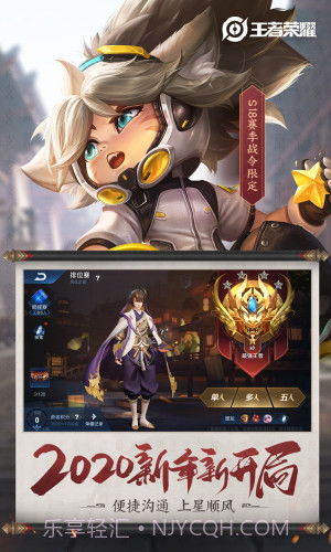 单机小型王者荣耀截图1