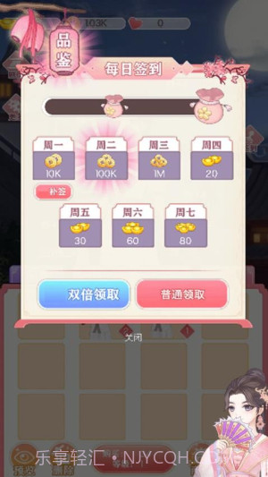 闪耀萝莉修改版截图4 闪耀萝莉修改版截图4