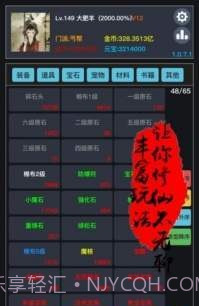 狂浪钱鲲app截图3
