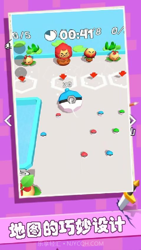 干饭人冲鸭最新版截图2