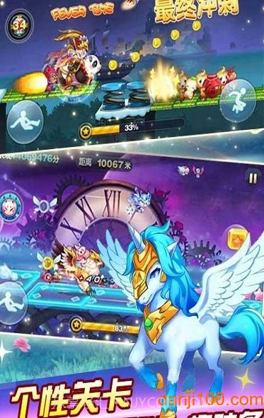 齐天大圣跑酷去更新版截图2 齐天大圣跑酷去更新版截图2