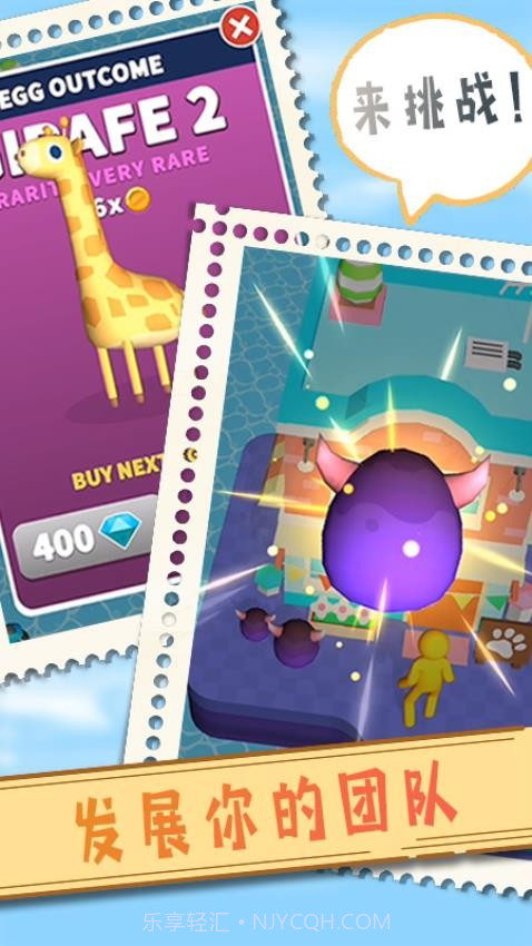 我爱挖黄金中文版截图4 我爱挖黄金中文版截图4