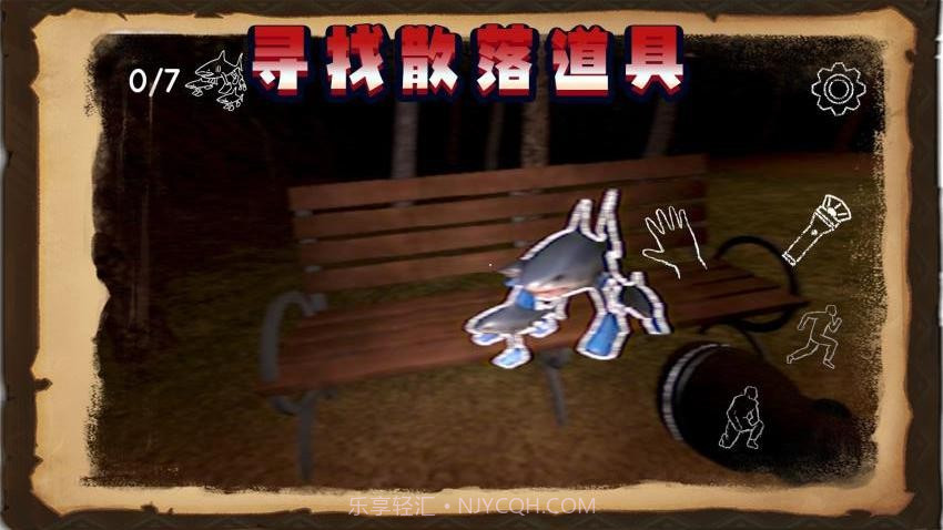 饥饿毛毛虫单机版截图4