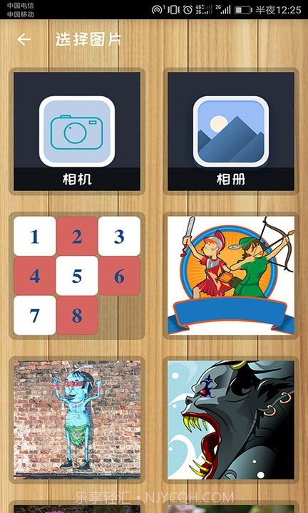 益智拼图精简版截图1 益智拼图精简版截图1