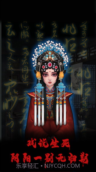 万邪归正中文版截图2