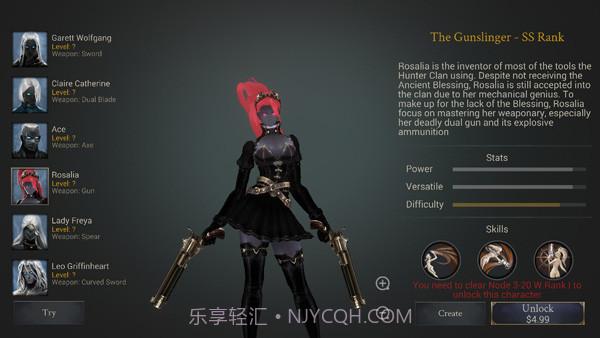 恶魔猎手暗影世界离线版截图2 恶魔猎手暗影世界离线版截图2