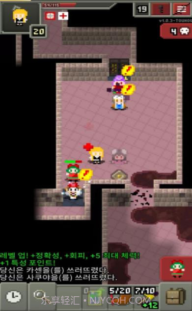 错误的像素地牢截图2