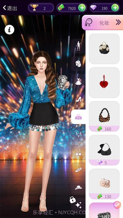 明星美妆秀免广告版截图4 明星美妆秀免广告版截图4