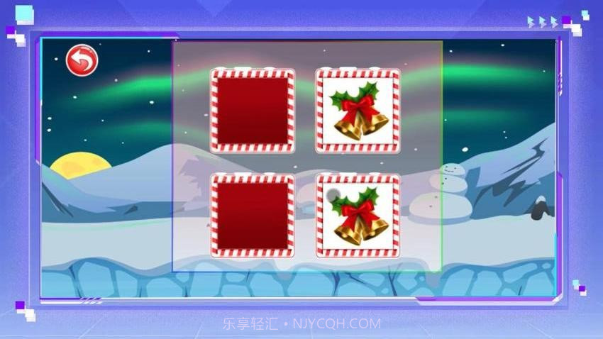 圣诞礼物记忆屋移植版截图4 圣诞礼物记忆屋移植版截图4