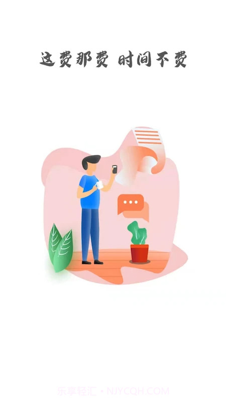 中大光华口腔官方正版截图1