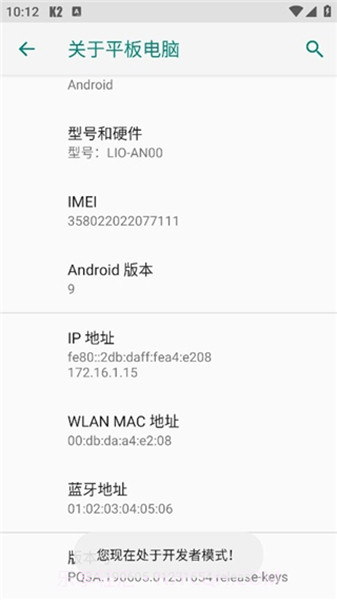 k2er映射2026最新版截图2