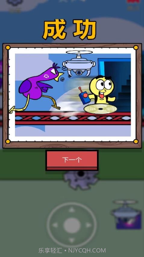 我拳头贼6正版截图1 我拳头贼6正版截图1