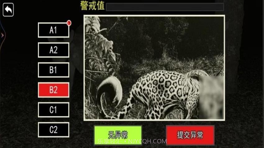 恐怖动物园最新版截图1 恐怖动物园最新版截图1