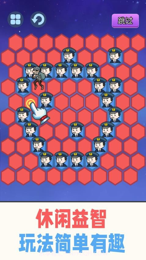 警察围堵小偷修改版截图4 警察围堵小偷修改版截图4