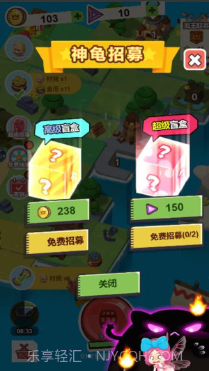 小小躺平家汉化版截图5