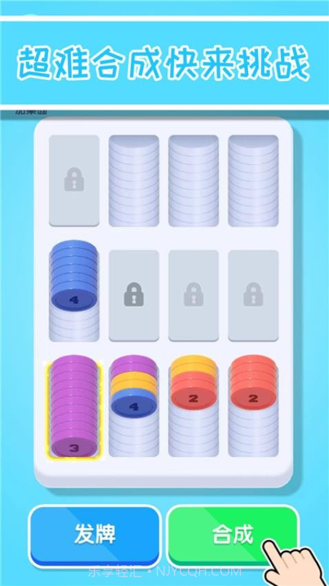 缺啥我来补离线版截图2 缺啥我来补离线版截图2