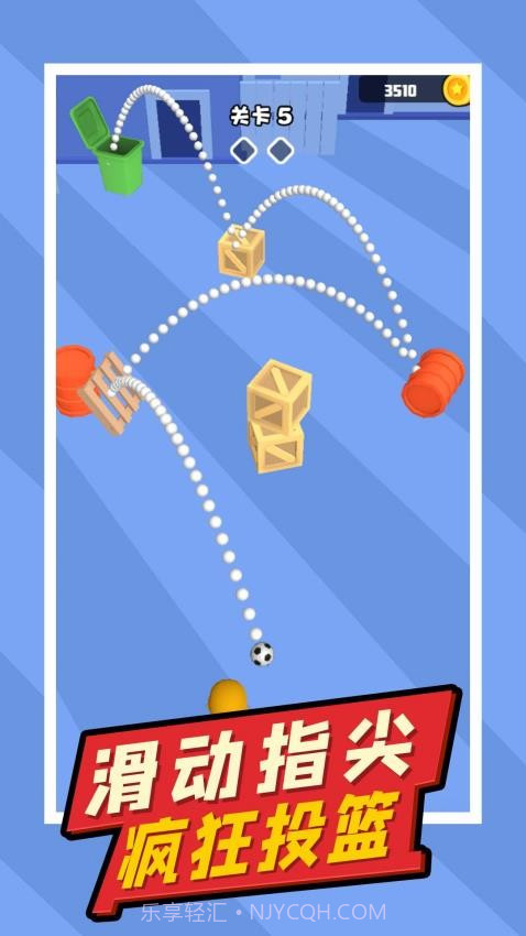 疯狂小球测试版截图3