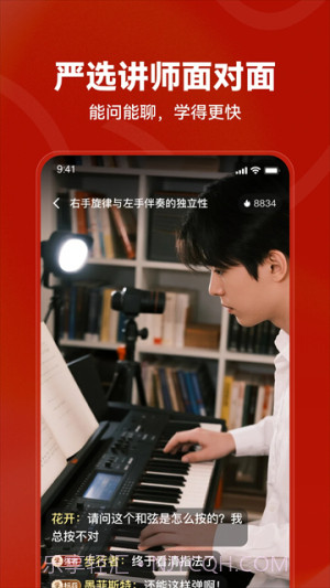 红松纯净版截图4