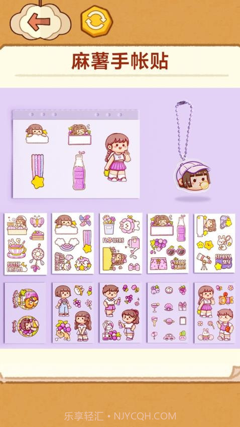 手工制作DIY去更新版截图2 手工制作DIY去更新版截图2