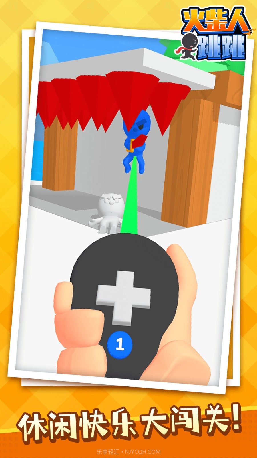 火柴人跳跳完整版截图1