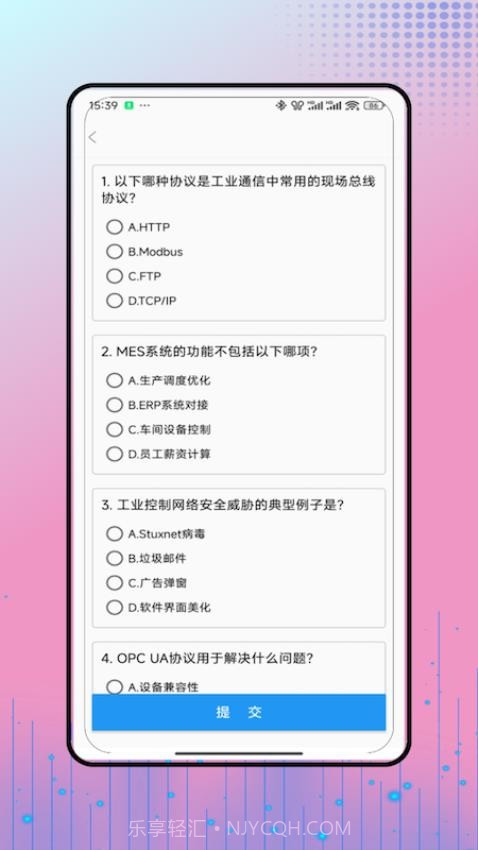工控技术无会员截图2 工控技术无会员截图2