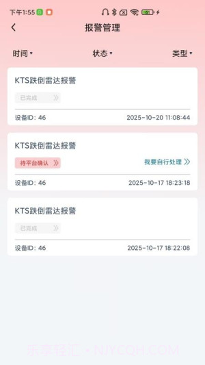 快天使无会员截图3 快天使无会员截图3
