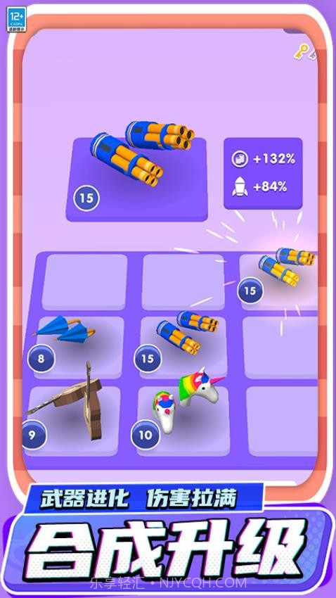 城市拆迁队高画质版截图3 城市拆迁队高画质版截图3