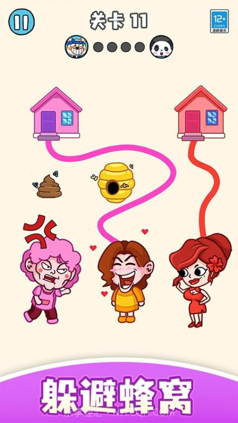 帮学妹回家完整版截图3 帮学妹回家完整版截图3