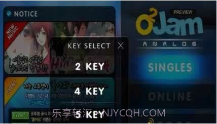 劲乐团截图1 劲乐团截图1