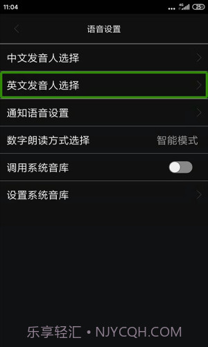 心智无障碍助手老版本截图2