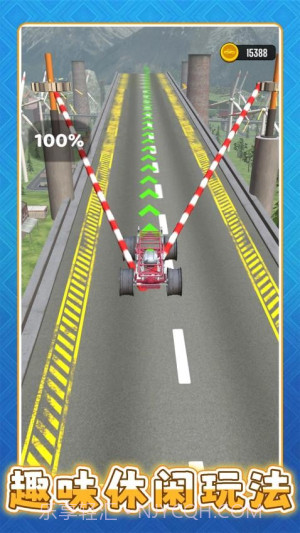 超级遥遥领先完整版截图5 超级遥遥领先完整版截图5