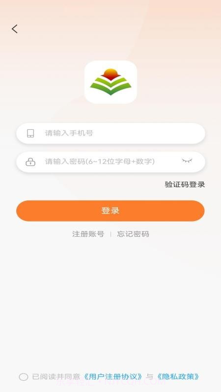联农达免费正版截图1