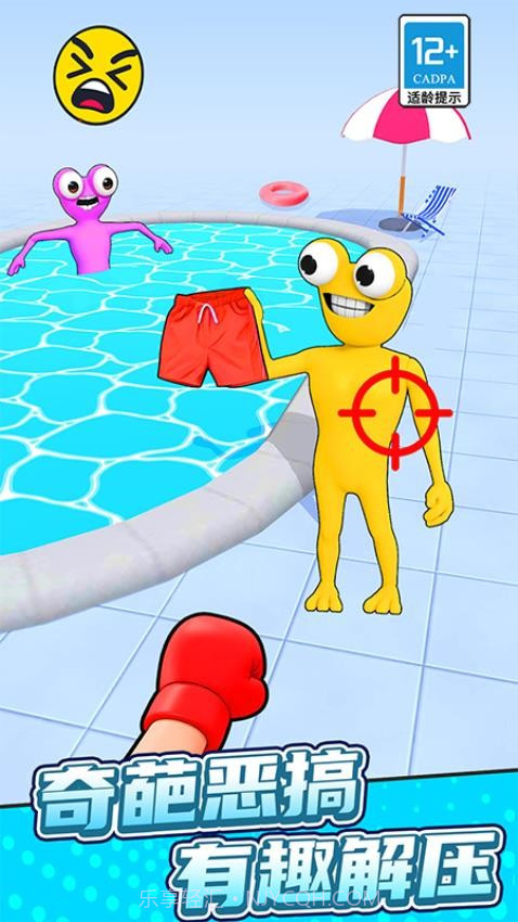 弯转拳头完整版截图2