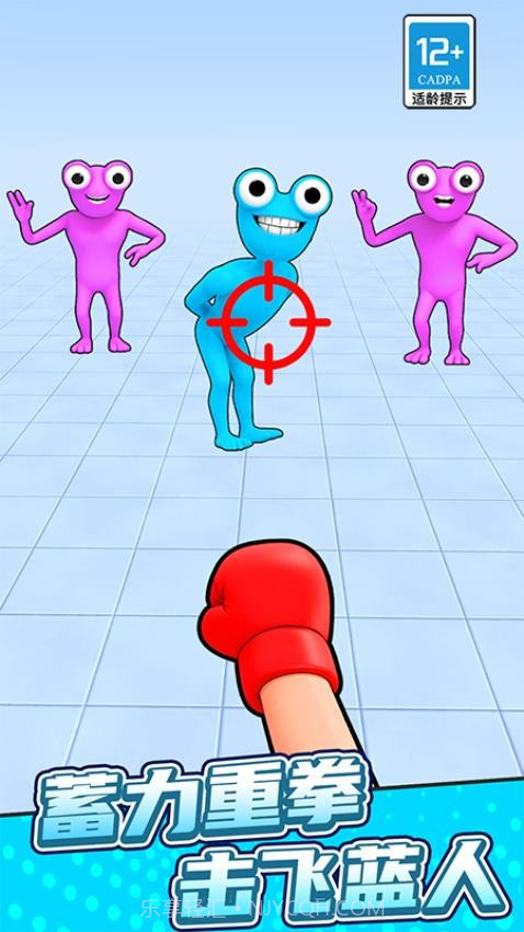 弯转拳头完整版截图4