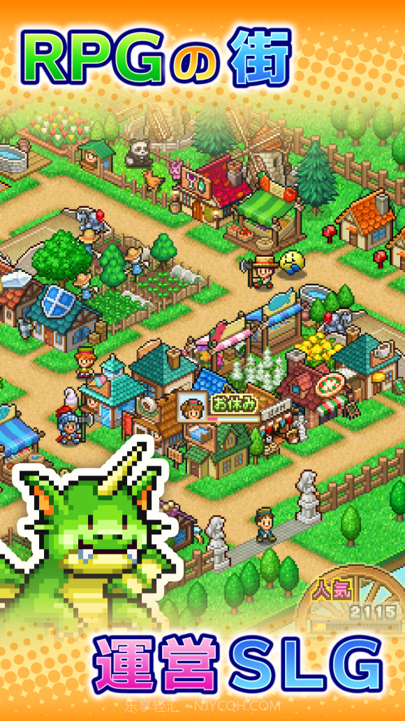 冒险村物语2内置作弊菜单截图2 冒险村物语2内置作弊菜单截图2