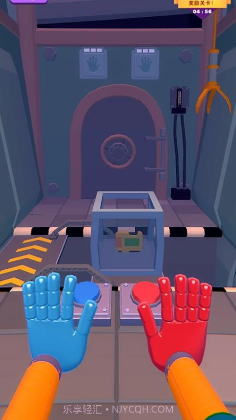 怪物特工最新版截图2