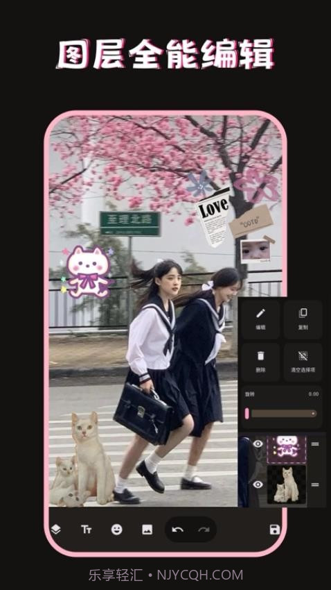 美图修图调色师截图4 美图修图调色师截图4