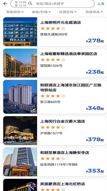 优航商服纯净版截图5 优航商服纯净版截图5