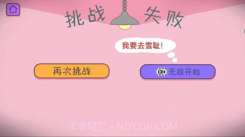 神枪手出击离线版截图2 神枪手出击离线版截图2