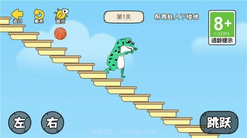 脑王的诞生精简版截图1 脑王的诞生精简版截图1