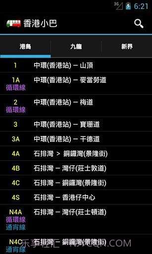 香港小巴截图3