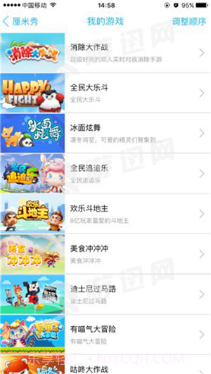 冰面炫舞游戏截图3 冰面炫舞游戏截图3