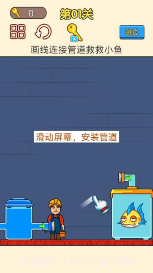 修理小能手去更新版截图3 修理小能手去更新版截图3