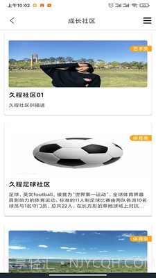 乐象学宝截图3 乐象学宝截图3