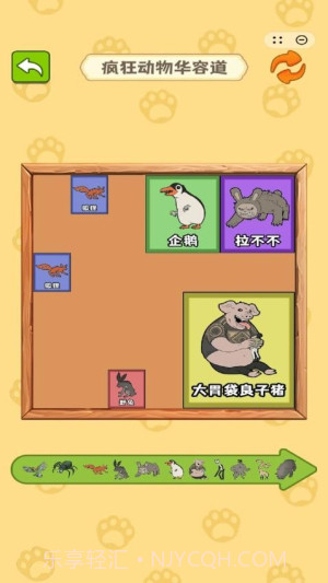 合成真头大中文版截图2 合成真头大中文版截图2