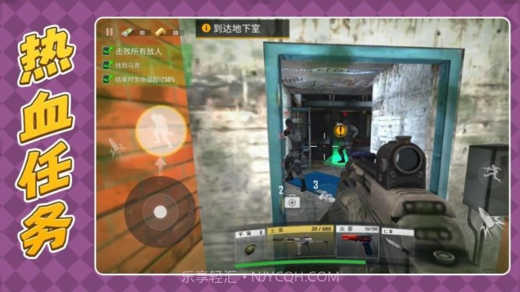 枪火英雄3测试版截图2 枪火英雄3测试版截图2