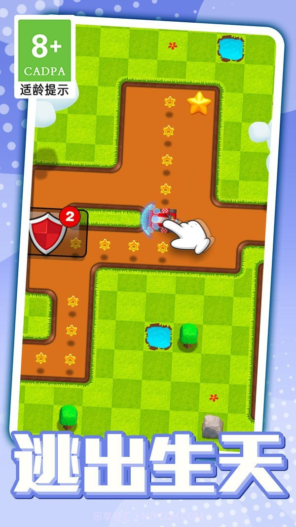 卡丁车大逃亡截图4 卡丁车大逃亡截图4