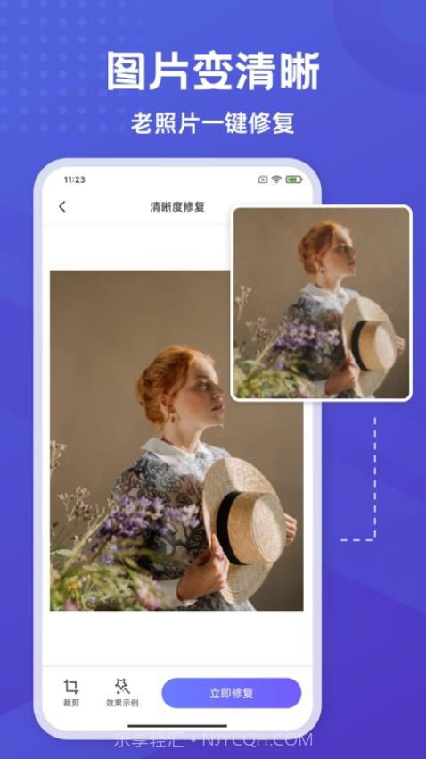 彩豆橡皮擦手机版截图4