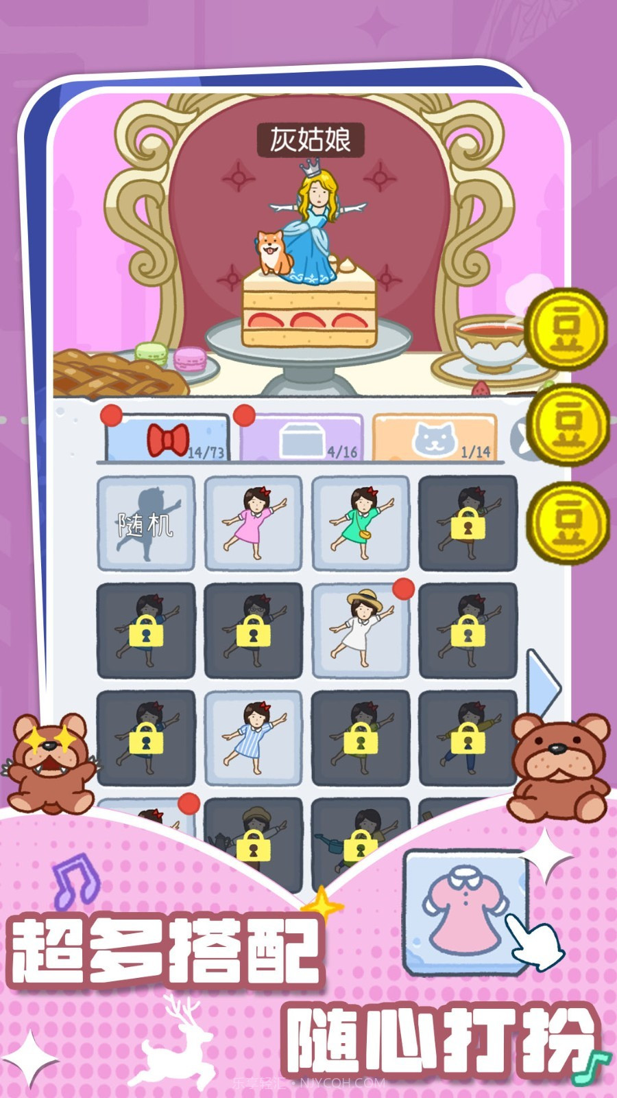 积木叠叠乐正版截图4 积木叠叠乐正版截图4