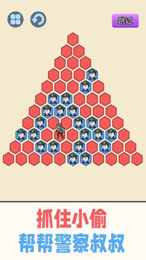 警察围堵小偷最新版截图2 警察围堵小偷最新版截图2